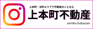 インスタグラム